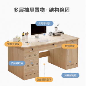 电脑桌台式家用办公桌简约现代学生书桌带抽屉卧室写字桌子工作台